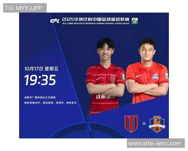 对比去年积分榜海港蓉城申花稳居前三亚泰梅州海牛依旧垫底